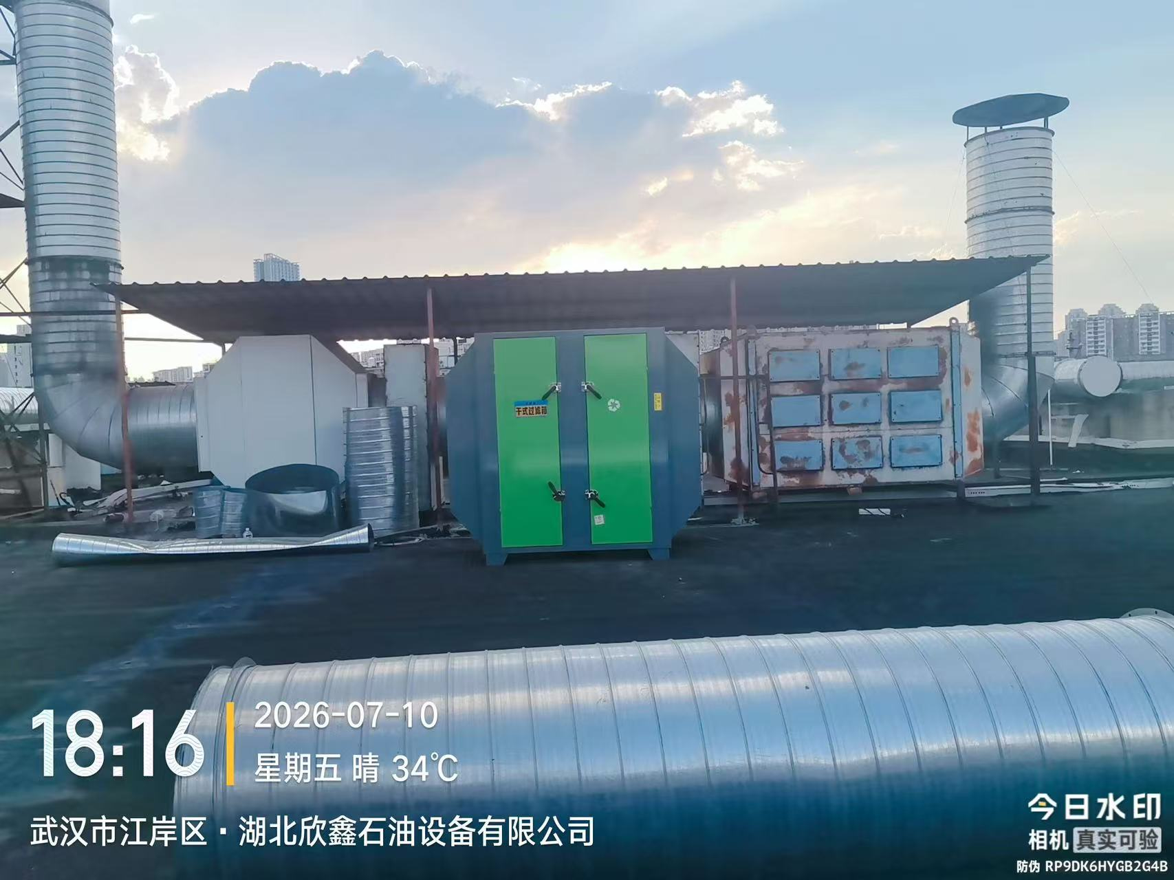 湖北欣鑫石油设备有限公司