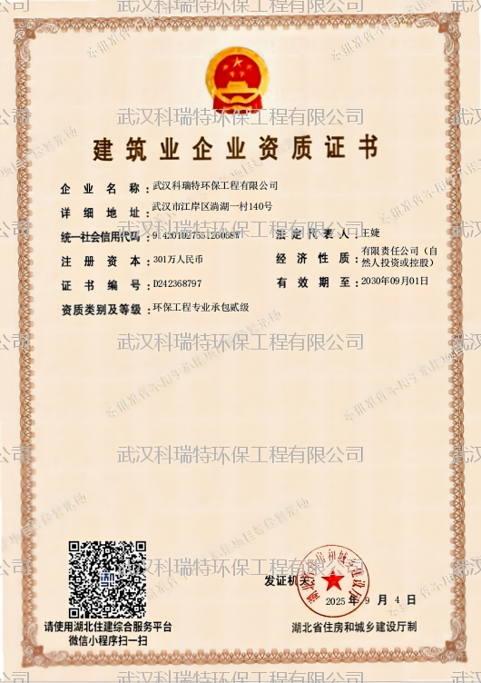 WPS图片(1).png
